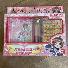 カードキャプターさくら 連載25周年記念 シーリングスタンプセット