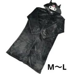 sanrio ルームウェア M〜L ブラック　グレー　着る毛布　クロミ