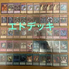 ラッキークローバー様 リクエスト 2点 まとめ商品