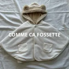 COMME CA FOSSETTE ベビーポンチョ 50-80cm