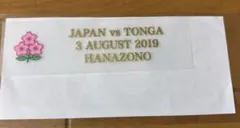 Item thumbnail for item e5b57185-4713-468e-8772-3b01a1fba4c6