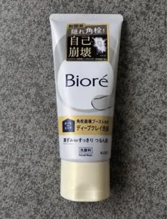 ビオレ ディープクレイ洗顔 180ｇ 新品のサムネイル