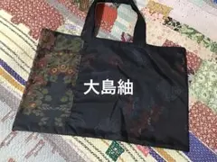 大島紬着物リメイク☆花柄サブバッグ