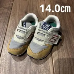 New Balance 996 ベージュ系14サイズ