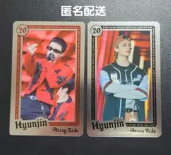 Hyunjin Stray Kids ヒョンジン　dominATE