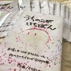 Item thumbnail for item 5aea134d-144c-46e9-b780-35dda855f8c1