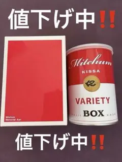 2026年最新】ミッチャム缶 藤井風の人気アイテム - メルカリ