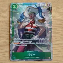 しらたまさん様 リクエスト 2点 まとめ商品