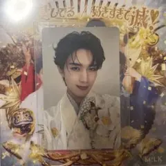 M!LK 好きすぎて滅 爆裂愛してる 山中柔太朗 トレカ 初回限定盤A