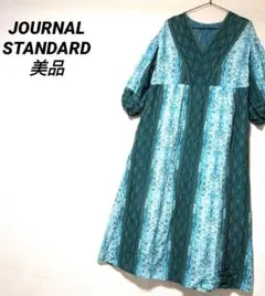 ジャーナルスタンダード　ロングワンピース　オリエンタル　シャツ　オーバーサイズ