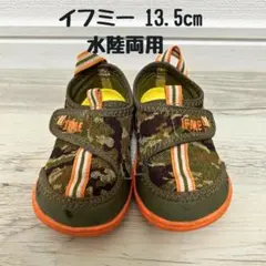 【値下げ】イフミー サンダル 水陸両用 13.5cm オレンジ 迷彩