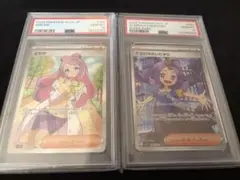 【PSA10】ポケモンカード 2023 ミミザとアセロラ