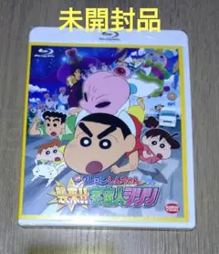クレヨンしんちゃん　映画　Blu-ray まとめ売り 映画クレヨンしんちゃん 超華麗！灼熱のカスカベダンサーズ』Blu-ray
