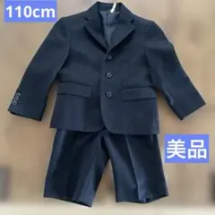 110cm男の子 スーツ セットアップ