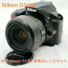 美品】Nikon D3400 AF-S 35mm F1.8G 単焦点レンズセットのサムネイル