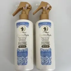 LION Quick & Rich ブラッシングトリートメント愛犬用 2本セットのサムネイル