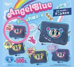 エンジェルブルー　デニム風刺繍ポーチ　ピンク