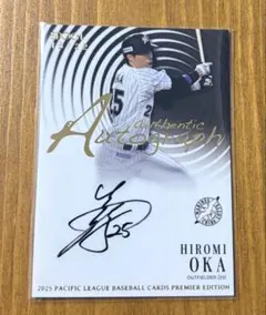 2025年最新】bbm直筆サインの人気アイテム - メルカリ