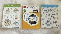 【普通郵便】マクドナルド オリジナル ちいかわ シールセット 3枚入り