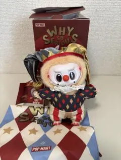 POP MART Why So Serious スーパーシークレットラブブ