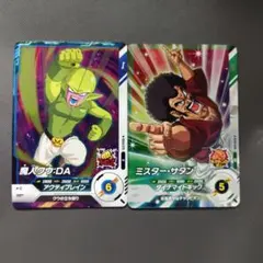 2026年最新】ドラゴンボールスーパーダイバーズ gdr sdv1–005の人気