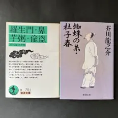 Item thumbnail for item 5bca65cf-03a8-4347-9018-fa9d0786ed4c