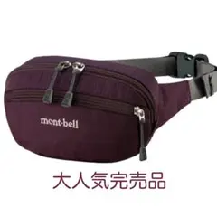 mont-bell モンベル ウエストポーチ パープル デルタガセットポーチ s