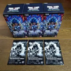 ドラゴンボールフュージョンワールド 3BOXテープ付き、プロモパック3パック