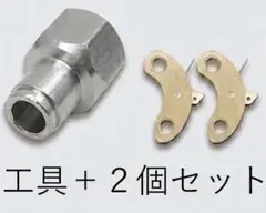 ２４時間以内発送！リール音だし改造ユニット2個セット＆特殊工具！爆音ヤエン用のサムネイル