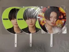 井上瑞稀 うちわ 3枚セット