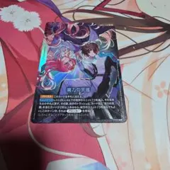 ガンダムカードゲーム GCG 能力の覚醒 パラレル R+ GD03 - メルカリ