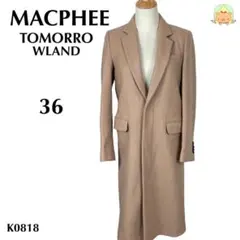 ④MACPHEE ウールカシミヤ ロングコート 36 トゥモローランド