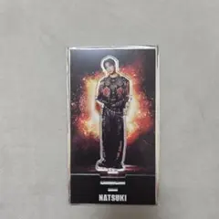 堀夏喜 アクスタ ミュージシャン