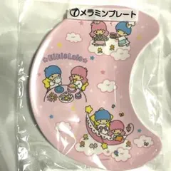 サンリオ　キキララ　メラミンプレート　月