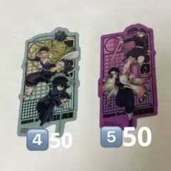 鬼滅の刃 映画特典 2枚セット