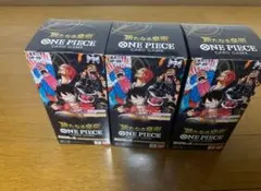 【新品未開封テープ付き】 ワンピースカードゲーム 新たなる皇帝 3BOX