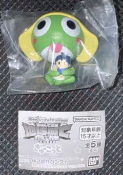 ケロロ軍曹　ぎゅーこっと　ケロロ軍曹×日向冬樹