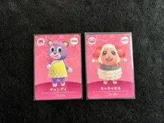 あつまれ どうぶつの森 amiiboカード キャンディ ちゃちゃまる