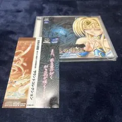 ジョジョ ジョジョの奇妙な冒険 黄金の風 中国限定 花束 カード
