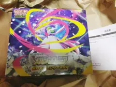 【シュリンク付き】ポケモンセンターメガシンフォニアセット