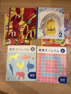 ちゃれんじ すてっぷ 絵本4冊＋α