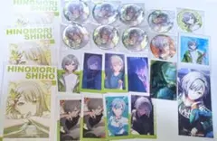 プロセカ　日野森志保　まとめ売り