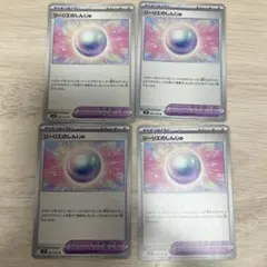 Y様 リクエスト まとめ商品