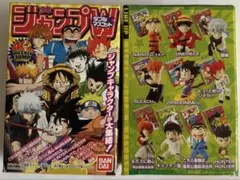 週刊少年ジャンプ 1988年20号、2009年39号、2冊セット 週刊少年ジャンプ 1988年20号、2009年39号、2冊セット - メルカリ