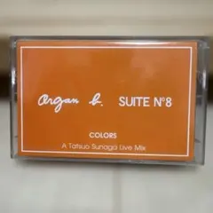 Argan L. Suite N°8 カセットテープ