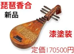 2025年最新】茶道具 香合 秋草蒔絵の人気アイテム - メルカリ