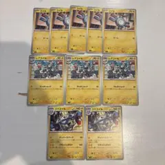 コイル レアコイル ジバコイル 進化ライン 10枚セット メガシンフォニア