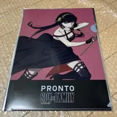 SPY FAMILY PRONTコラボ特典A4クリアファイル　ヨル・フォージャー
