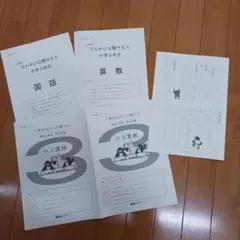 Item thumbnail for item 361a5b34-f2dd-47bb-ba49-efab26f2ef11