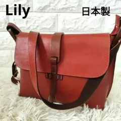 リリー LILY Laisser Faire 本革 レザー ショルダーバッグのサムネイル